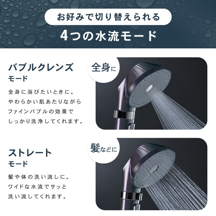 楽天市場】【3100円OFFｸｰﾎﾟﾝ!〜12日9:59迄】 ＼新商品／ シャワー