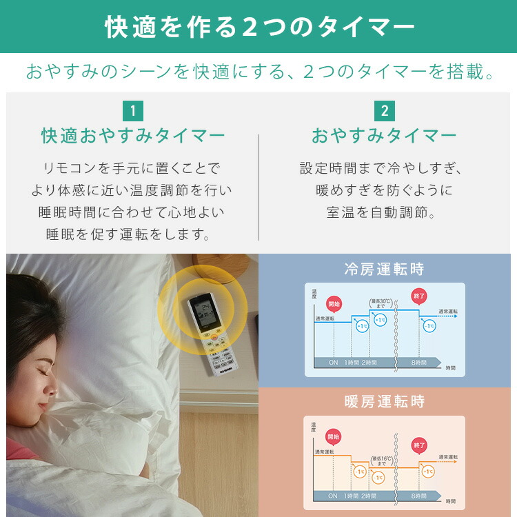 楽天市場】【1500円OFFｸｰﾎﾟﾝ!〜12日9:59迄】 エアコン 8畳 8畳用 節電
