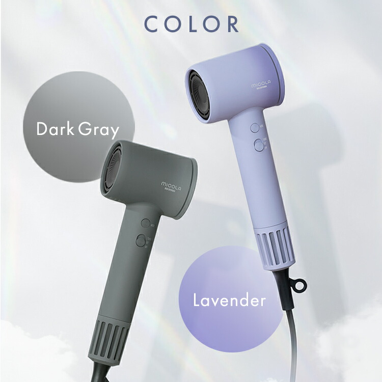 楽天市場】＼2種ノズルでより快適／ ドライヤー MiCOLA クイックイオン