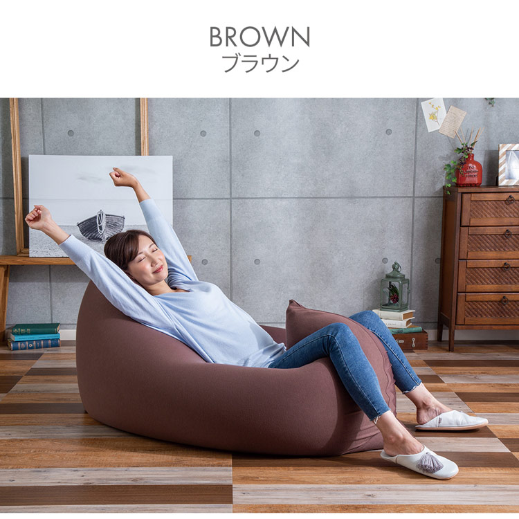 楽天市場】ビーズクッション 特大 ビーズソファ ビーンズMAXグランデ