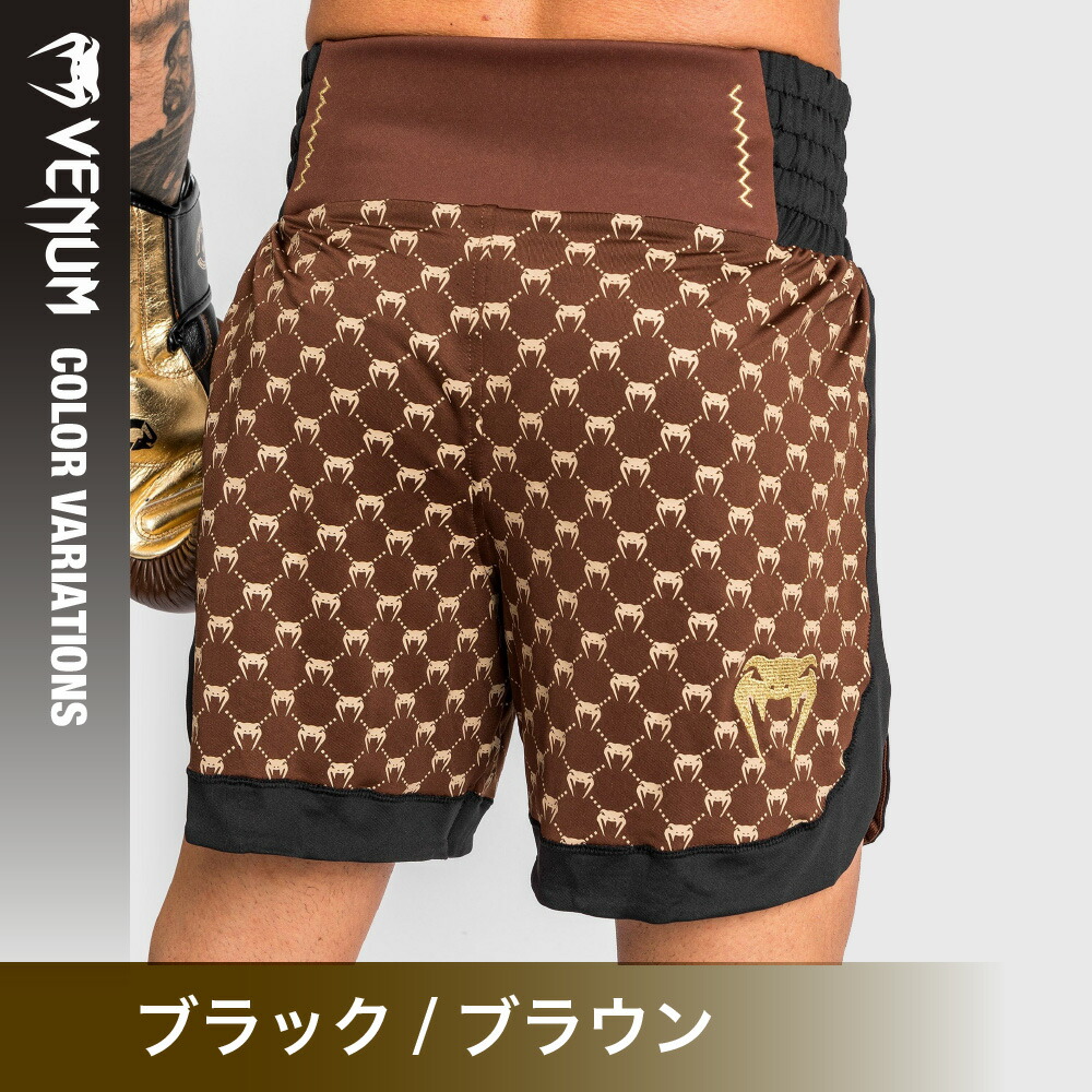 楽天市場】VENUM Monogram ボクシングショーツ モノグラム ボクシング