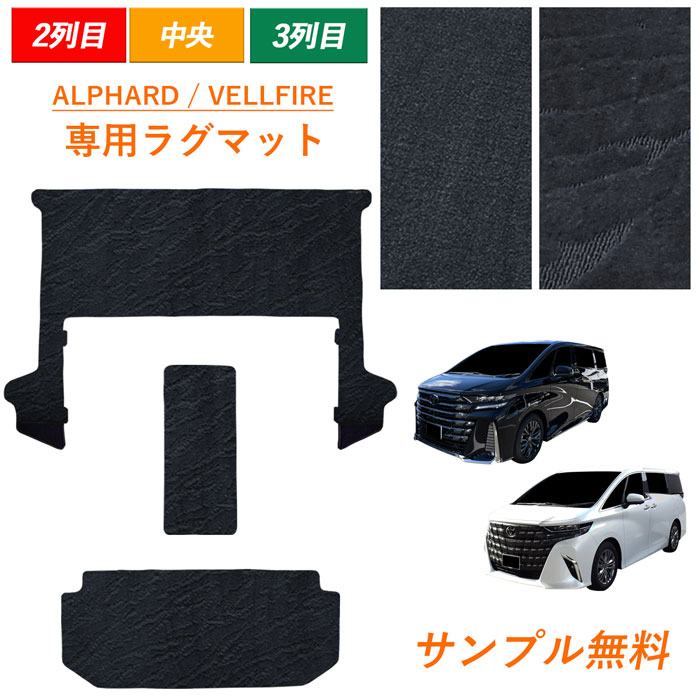 楽天市場】[今ならクーポンあり] 新型 40系 45系 アルファード ヴェル