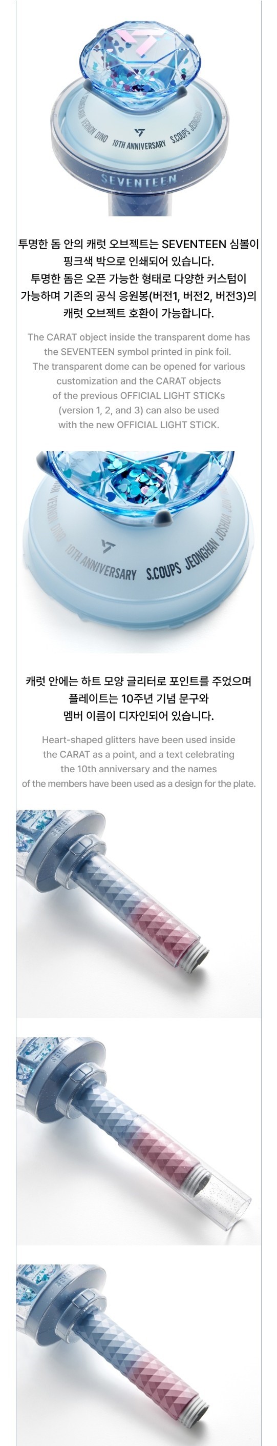 楽天市場】SEVENTEEN - OFFICIAL LIGHT STICK VER. 3 10th Anniv