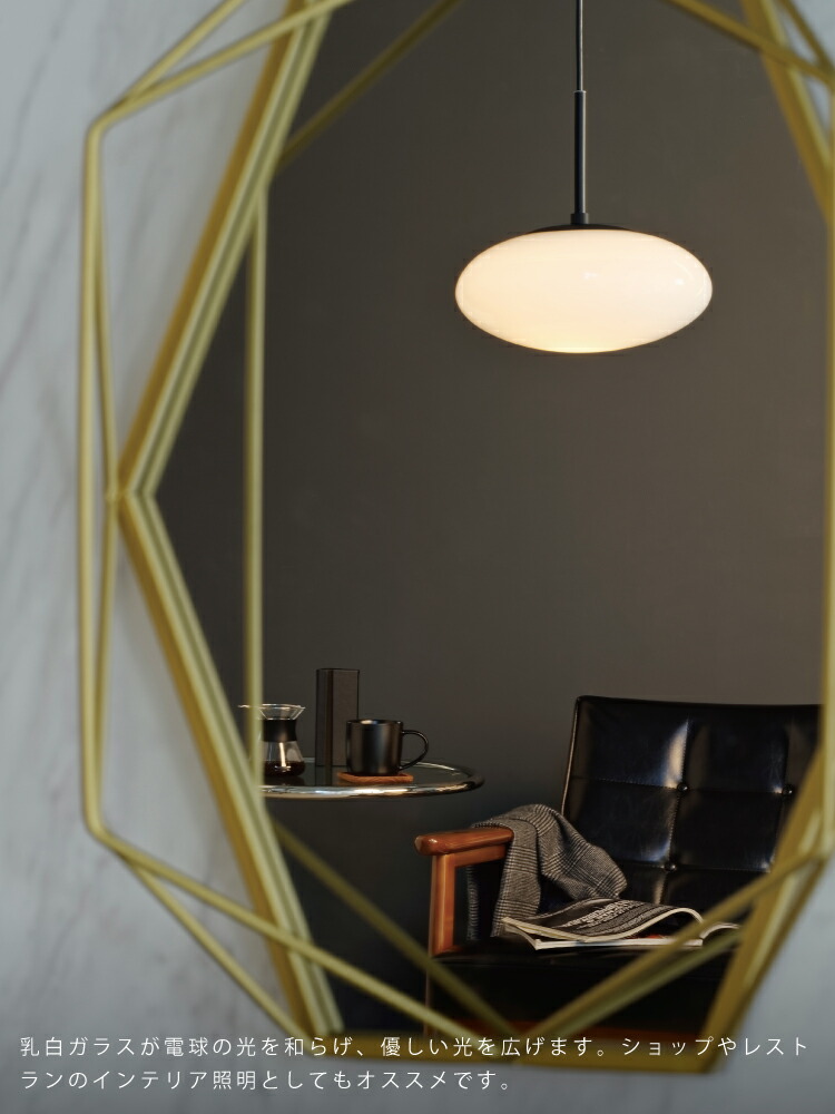 楽天市場】【インターフォルム公式】 ペンダントライト ファティマ1