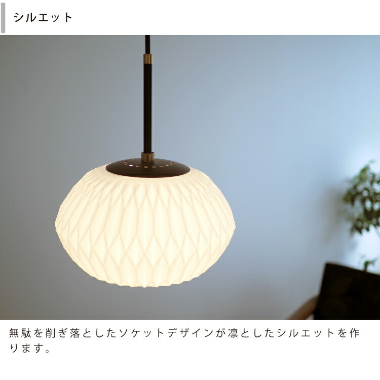 楽天市場】【インターフォルム公式】 ペンダントライト ダフネ Daphne