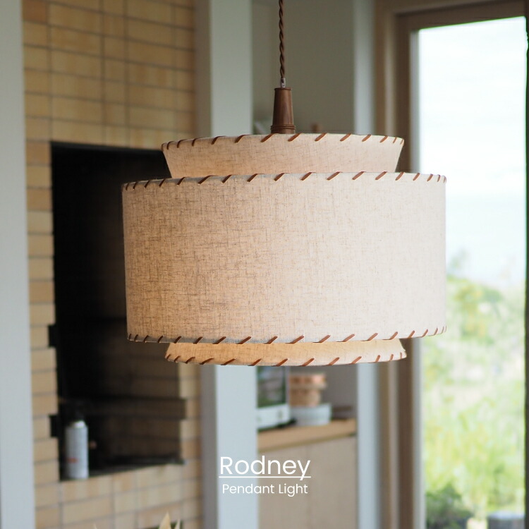 Rodney ロドニー ペンダントライト INTERFORM unico 【公式通販】