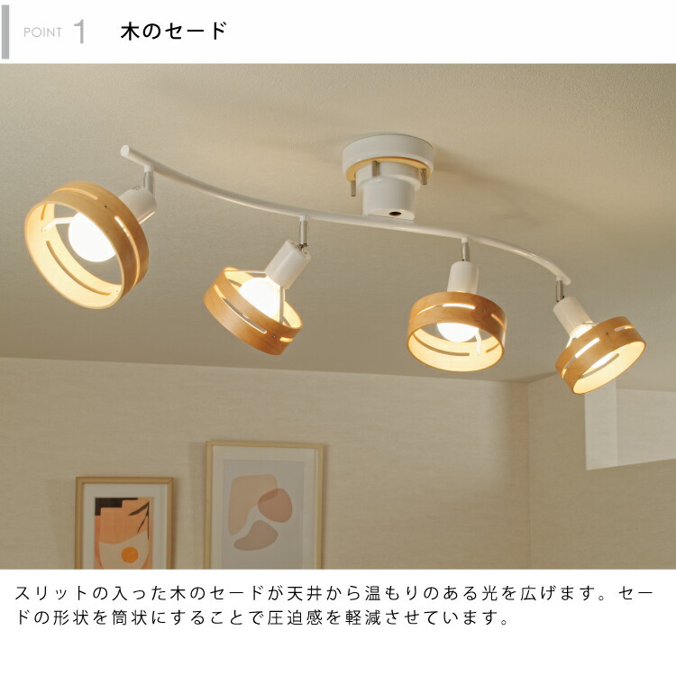 アーチェ シーリングライト LT-5271 ブラック リモコン スチール