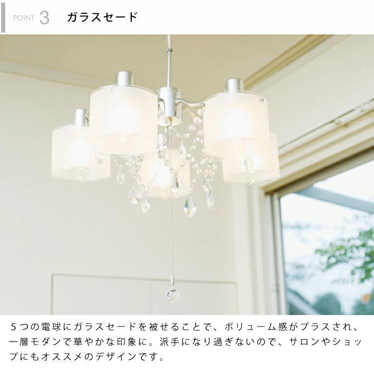 楽天市場】【インターフォルム公式】 ペンダントライト サリーチェ