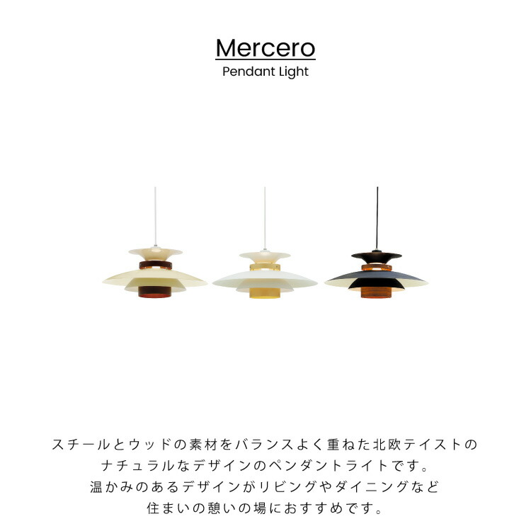 楽天市場】【インターフォルム公式】 ペンダントライト メルチェロ