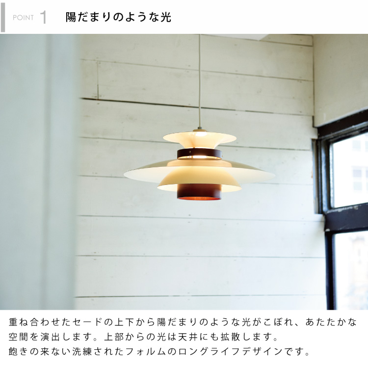 楽天市場】【インターフォルム公式】 ペンダントライト メルチェロ