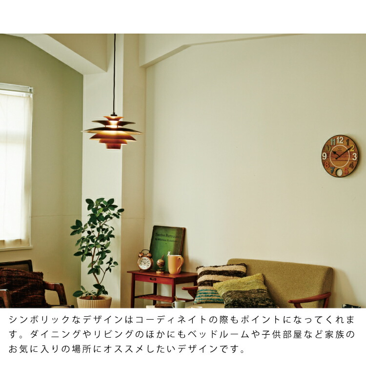 楽天市場】【インターフォルム公式】 ペンダントライト ノルデン