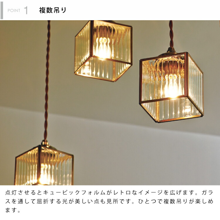 楽天市場】【インターフォルム公式】 ペンダントライト コストカ3