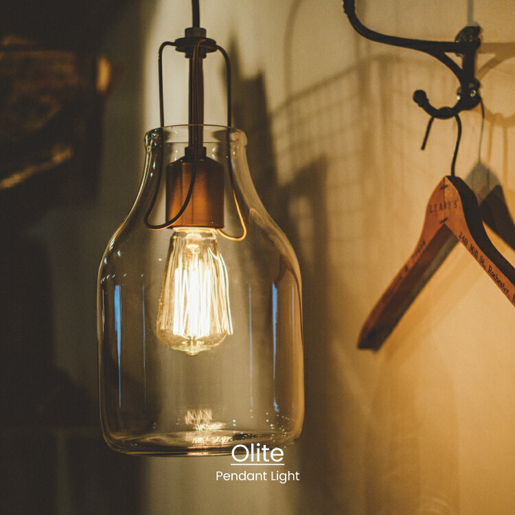 楽天市場】【インターフォルム公式】 ペンダントライト オリテ Olite