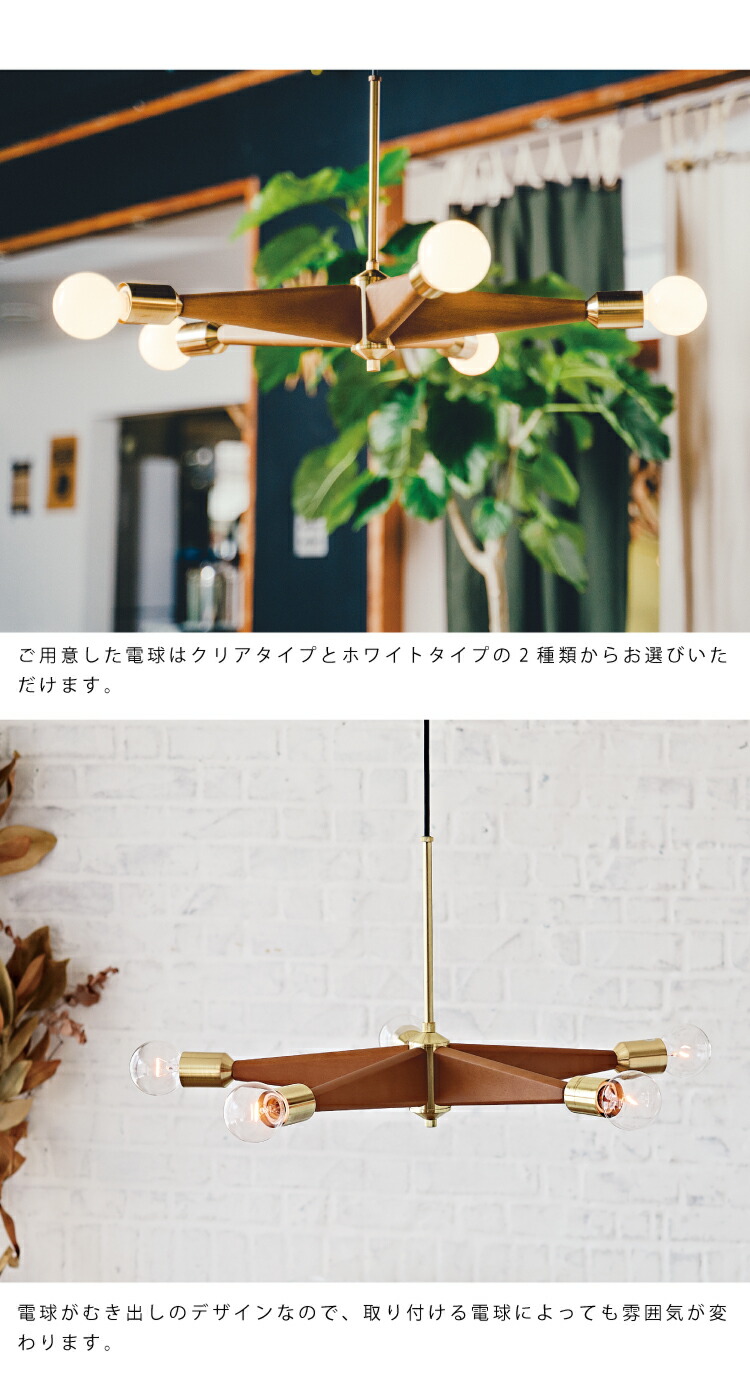 Lindenhurst ペンダントライト ブラウン/ゴールド Lindenhurst