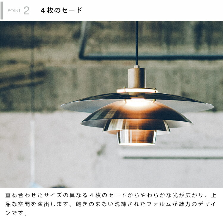 ミッケリ モダン ステンレスペンダントライト ミッケリ モダン