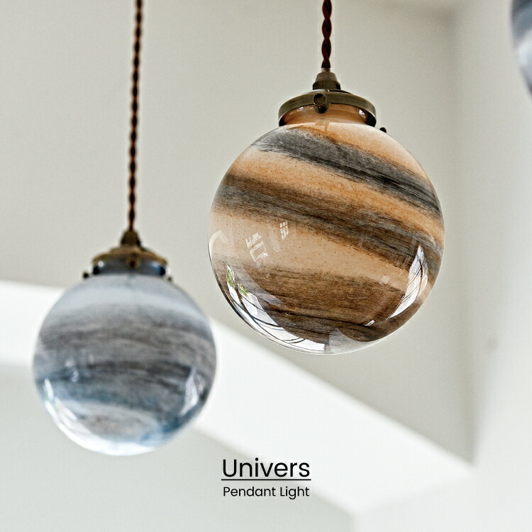 楽天市場】【インターフォルム公式】 ペンダントライト ユニヴェール