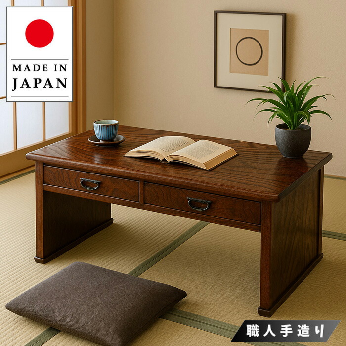 昭和レトロ 古家具 木製文机 3杯引き出し付き座卓 書斎机 ビンテージ