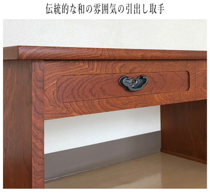 楽天市場】文机 和風 ローデスク 引き出し付き お座敷机 おしゃれ