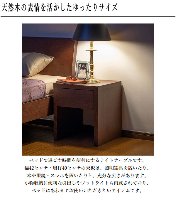 カリモク サイドチェスト ナイトテーブル 昭和レトロ ナイトテーブル