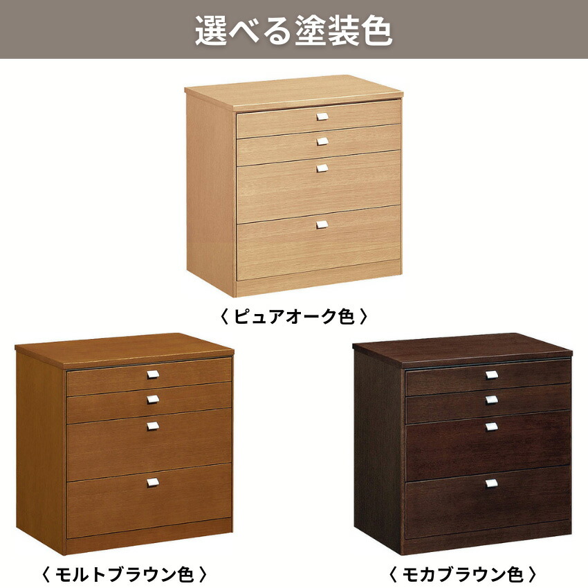 定番 ヴィンテージ カリモク karimoku 4段チェスト ブラウン G 定番