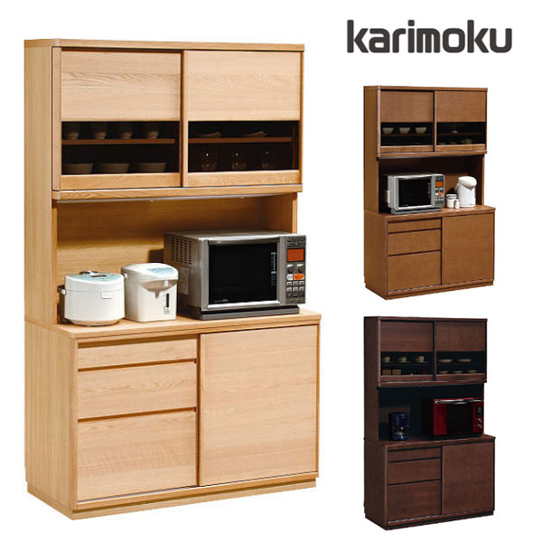 カリモク サイドボード 引き出し 扉付き 2口コンセント カリモク