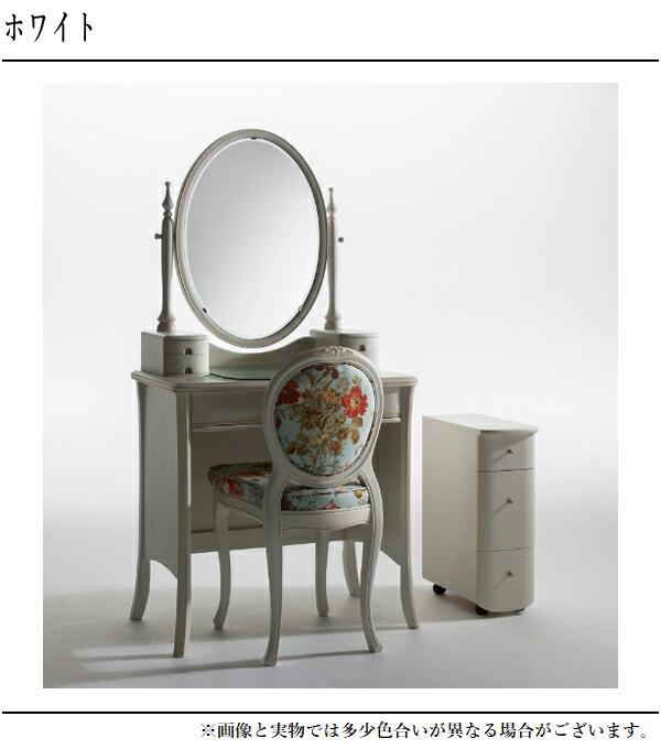 松永工房 アルバ アンティーク ドレッサー 引き取りお値下げ！ 松永