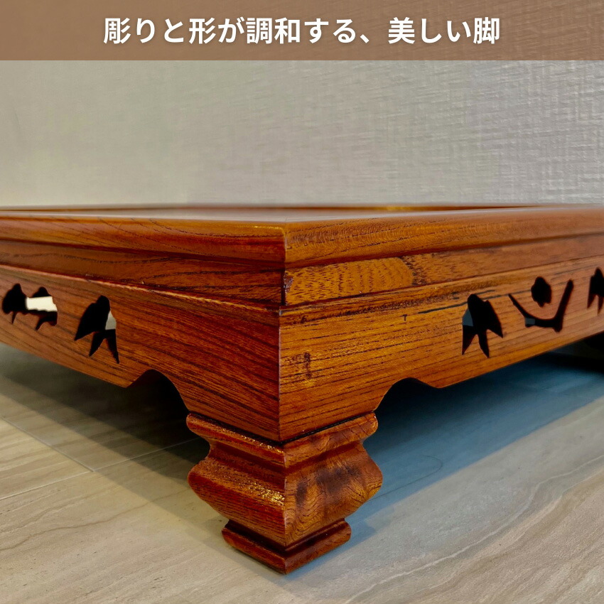 楽天市場】花台 木製 室内 床の間 飾り台 無垢 飾り棚 おしゃれ 敷板