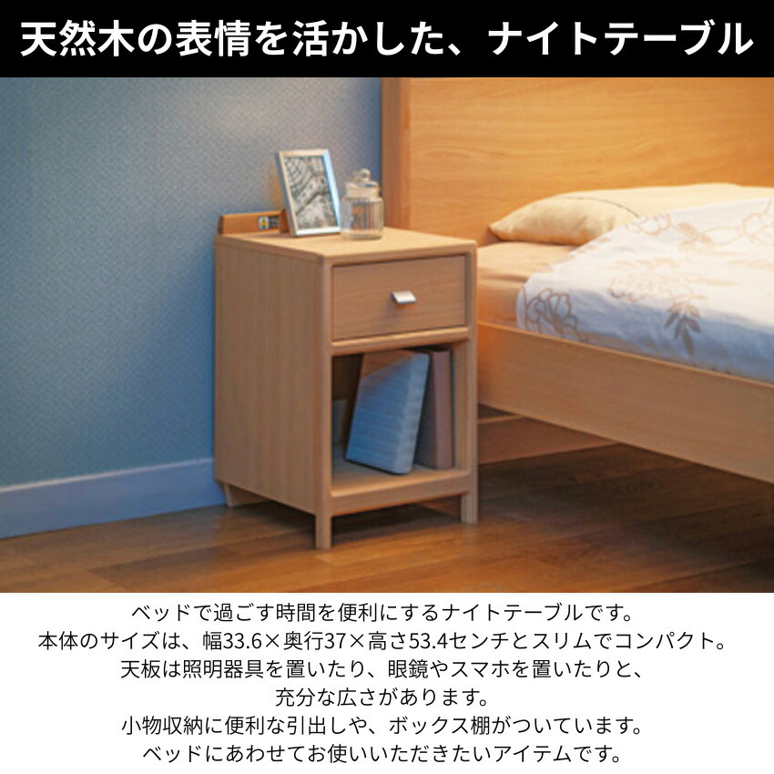 楽天市場】カリモク ナイトテーブル コンセント付き スリム ベッド