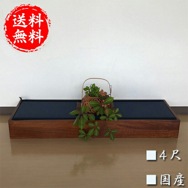 1167 作りの良い置床 置き床 陳列台 展示台 花台 レトロ 無垢材 和