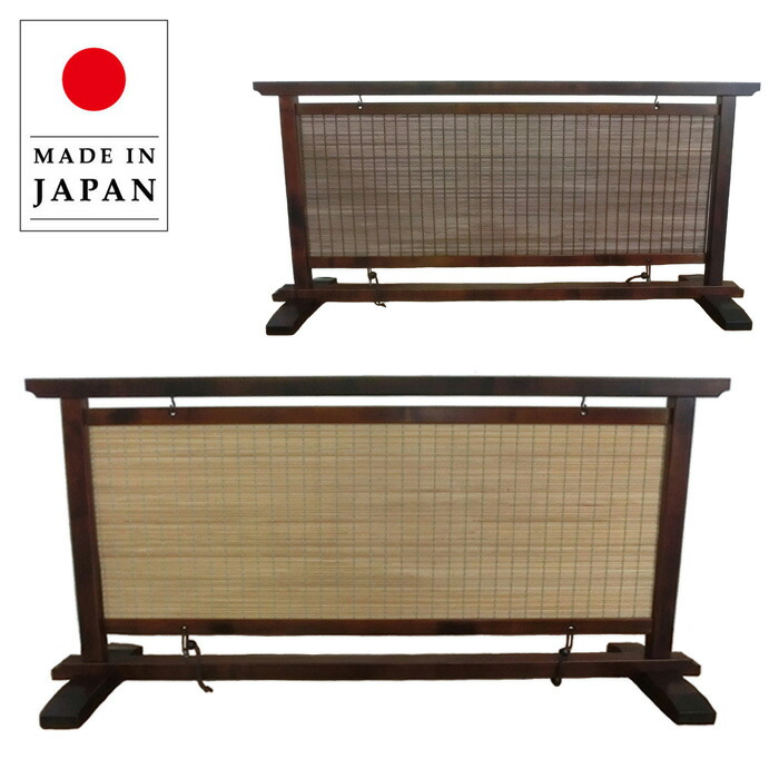 楽天市場】煎茶（屏風｜間仕切り）：インテリア・寝具・収納の通販