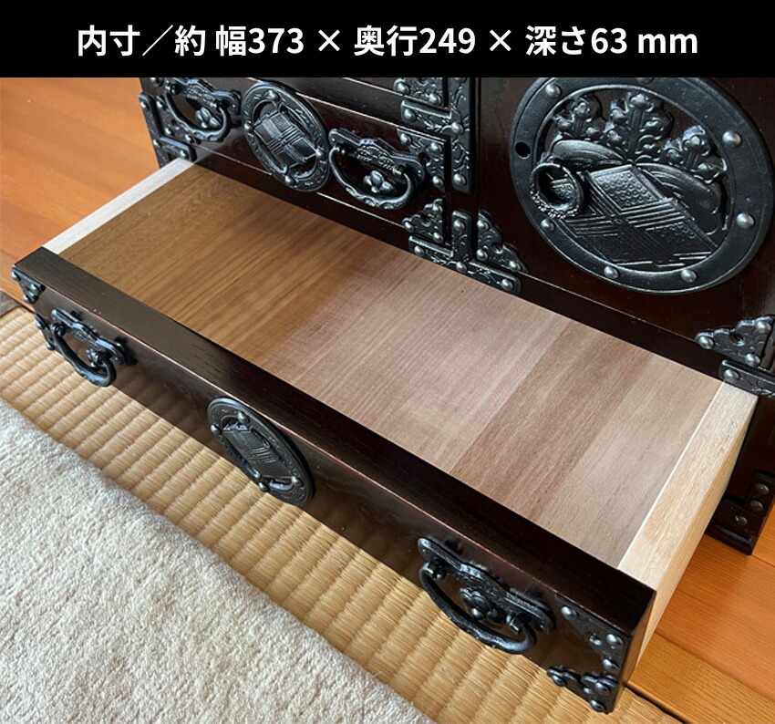 楽天市場】【開梱設置無料】 岩谷堂箪笥 ミニチェスト 木製 無垢 小