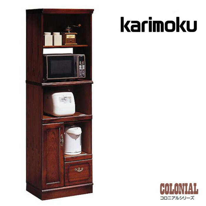 Karimoku カリモク家具 レンジ台 キャビネット キッチン収納 高級家具