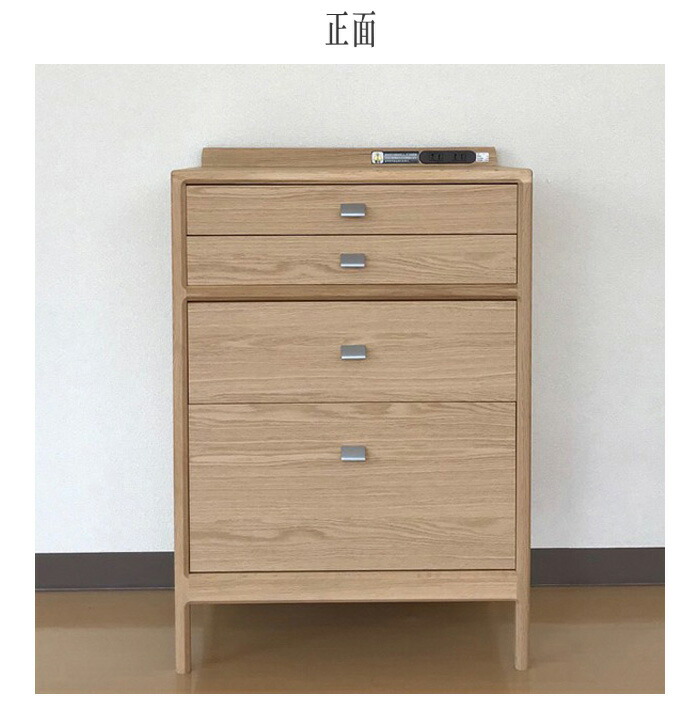 楽天市場】カリモク マルチチェスト 完成品 木製 電話台 おしゃれ