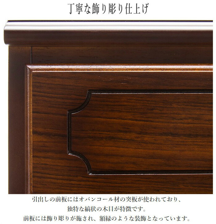 楽天市場】カリモク コロニアル キャビネット おしゃれ サイドボード