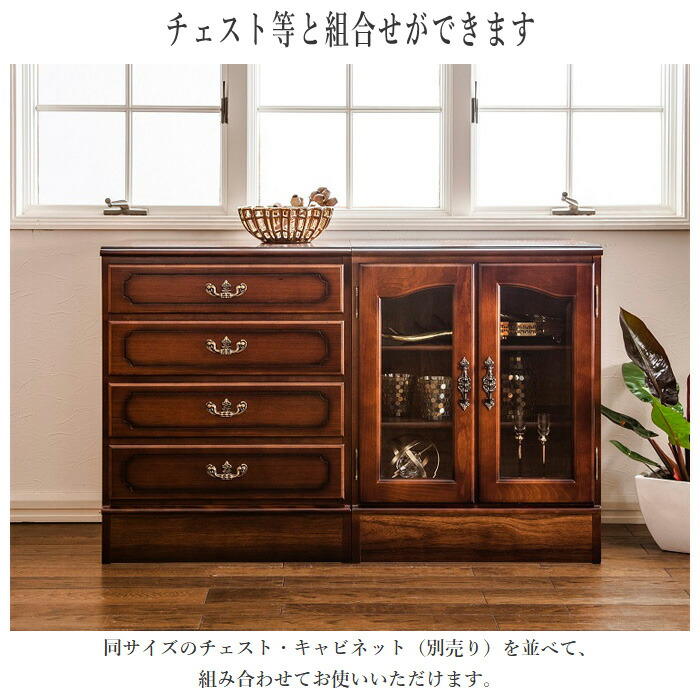 楽天市場】カリモク コロニアル キャビネット おしゃれ サイドボード