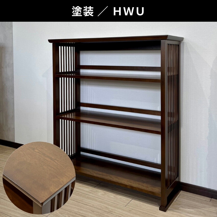 北海道民芸家具 キャビネット 飾り棚 本棚 収書棚 ブックシェルフ 樺材