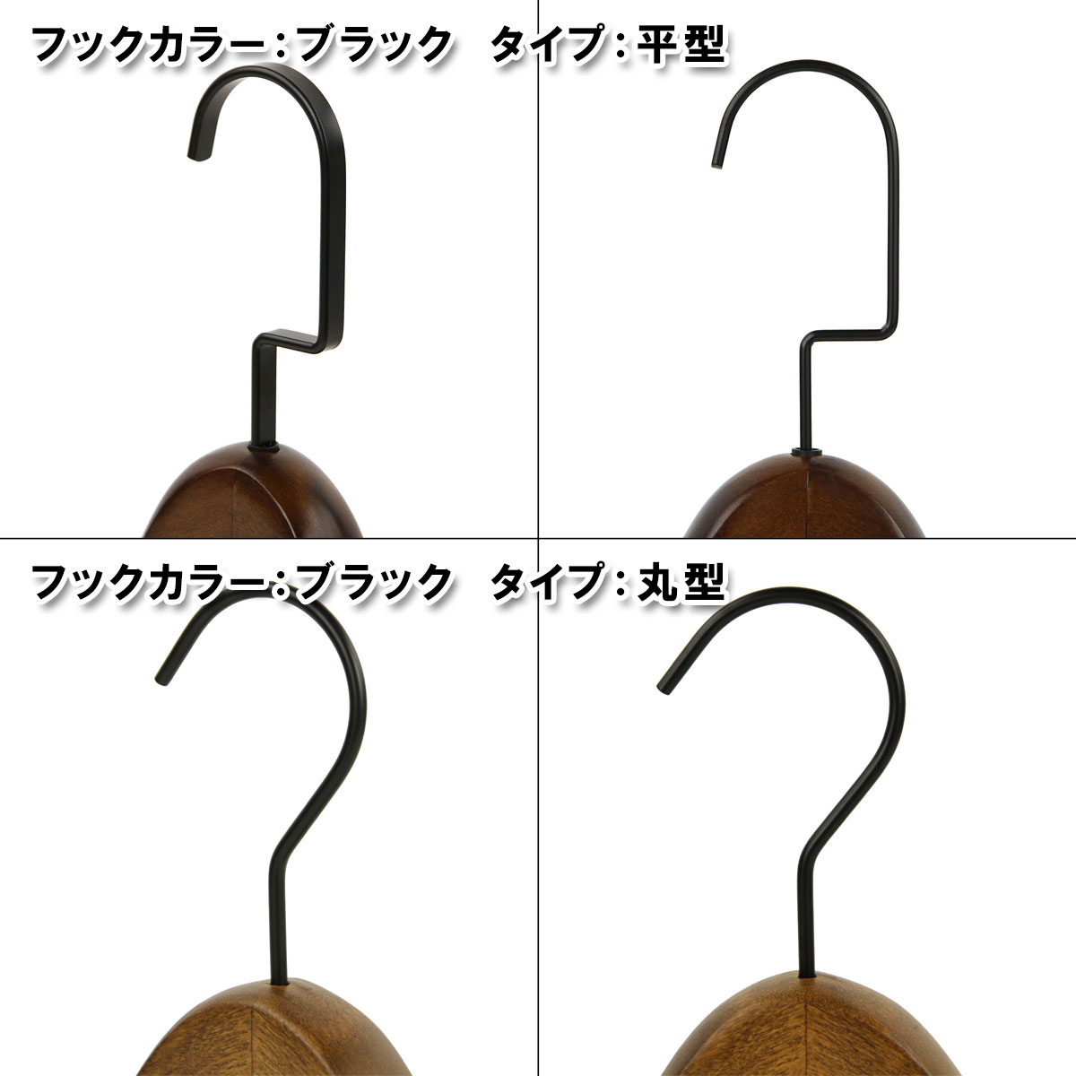 VAN JAC 木製ハンガー5本セット② 木製 ハンガー 2本セット スーツ