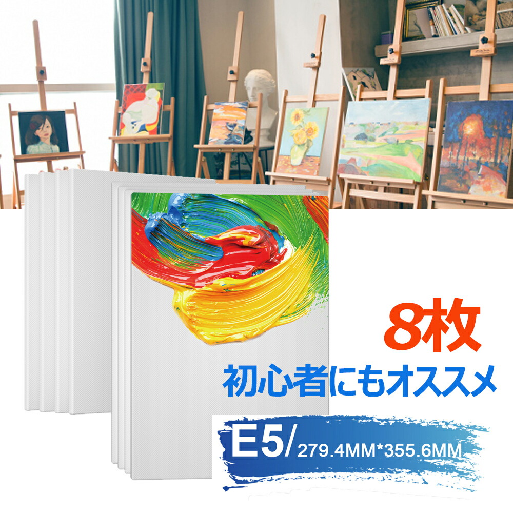 セット アート 海の絵 油絵キャンパス 絵 絵具 インテリア IKEA ZUNI