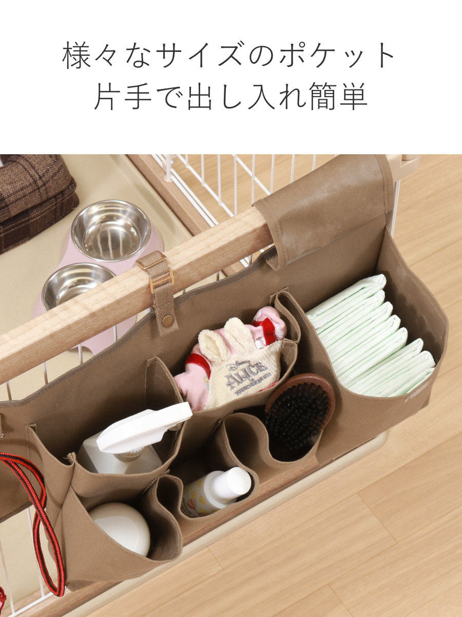 楽天市場】ペットケージ 収納 ポケット 吊り下げ収納 犬 （ ペット