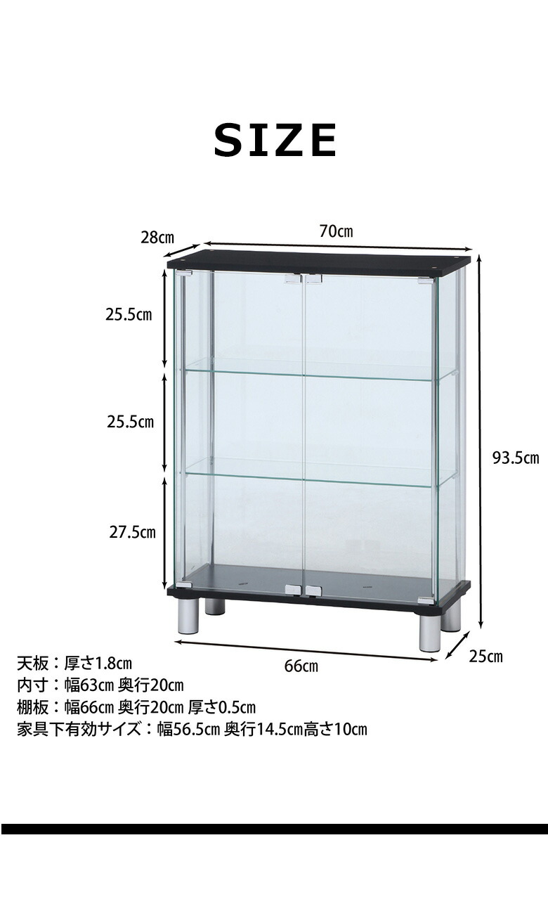 楽天市場】【送料無料_c】ガラス ディスプレイケース 3段 ワイド