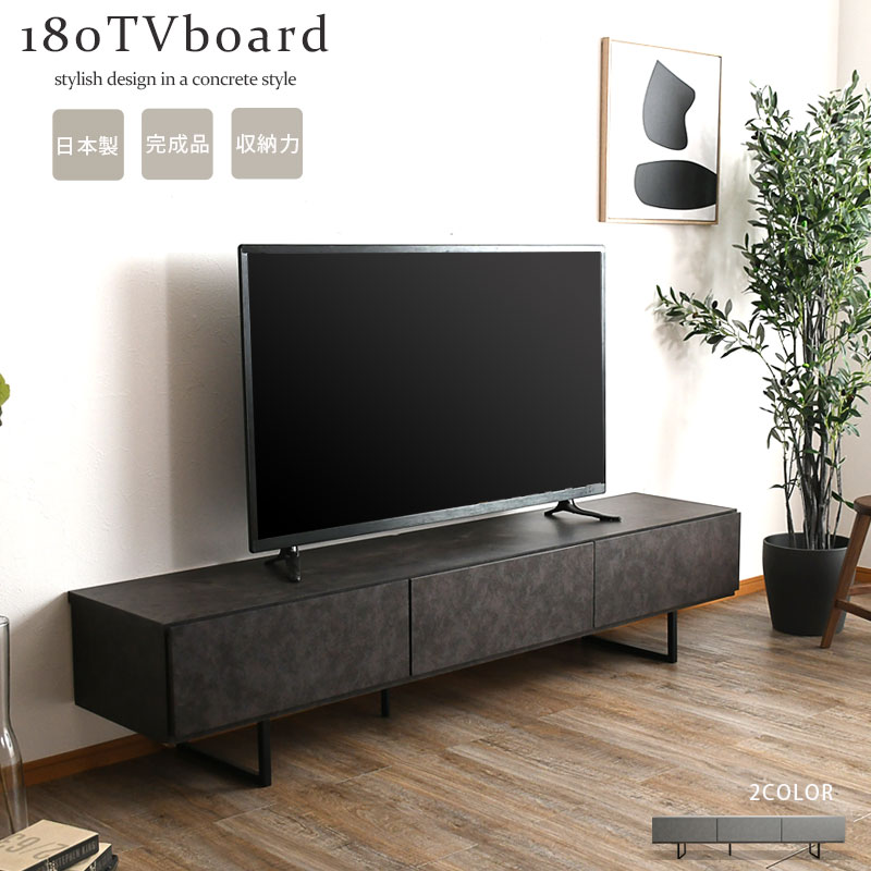 楽天市場】テレビ台 テレビボード 180cm TVボード グレー 石目調