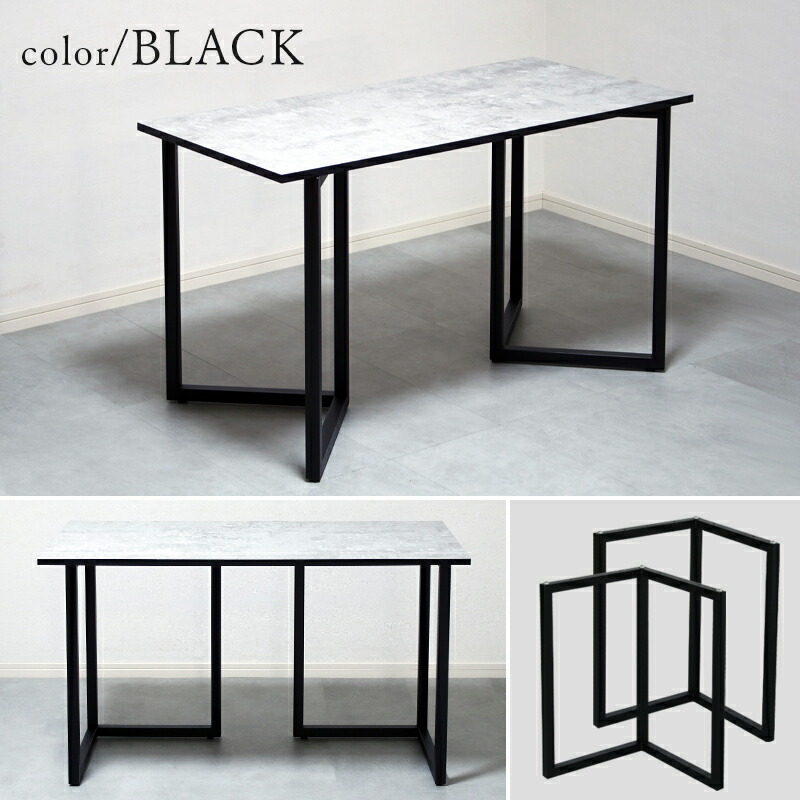 楽天市場】テーブル 脚 パーツ 2脚セット SN-ILG2 アイアンレッグ