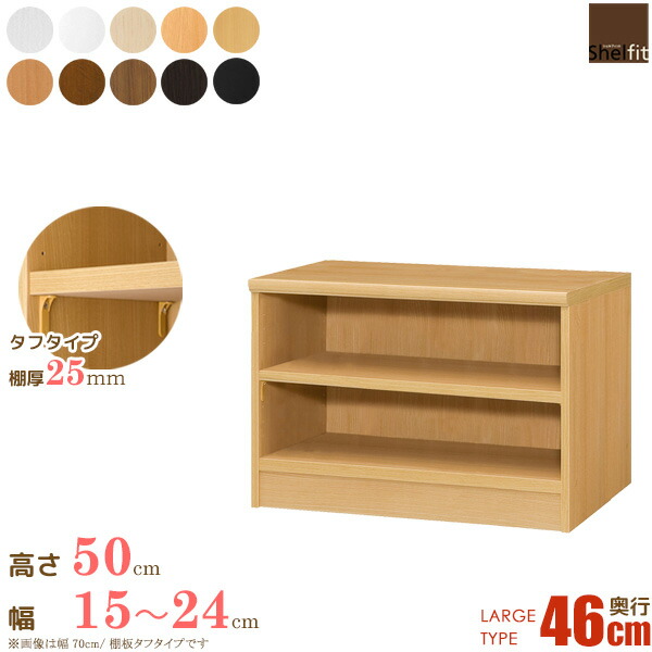 楽天市場】オーダー本棚 オープンラック 木製 棚厚タイプ 本棚 大容量