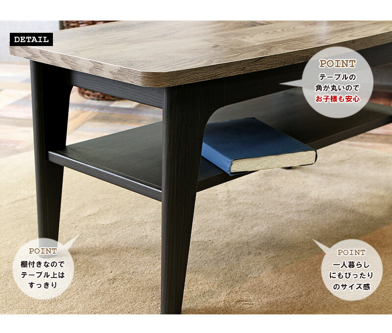 1044 ビンテージ ロータイプの片袖机 ローテーブル 展示台 収納棚