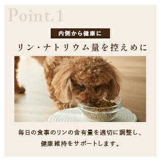 楽天市場】犬猫生活 ドッグフード シニア 無添加 国産の生鶏肉味 160g