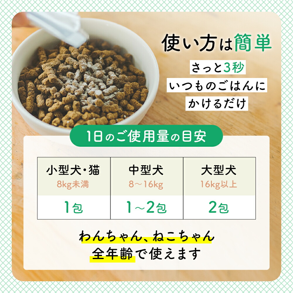 楽天市場】【購入特典＆まとめ買いでプレゼント】デンタルふりかけ 犬