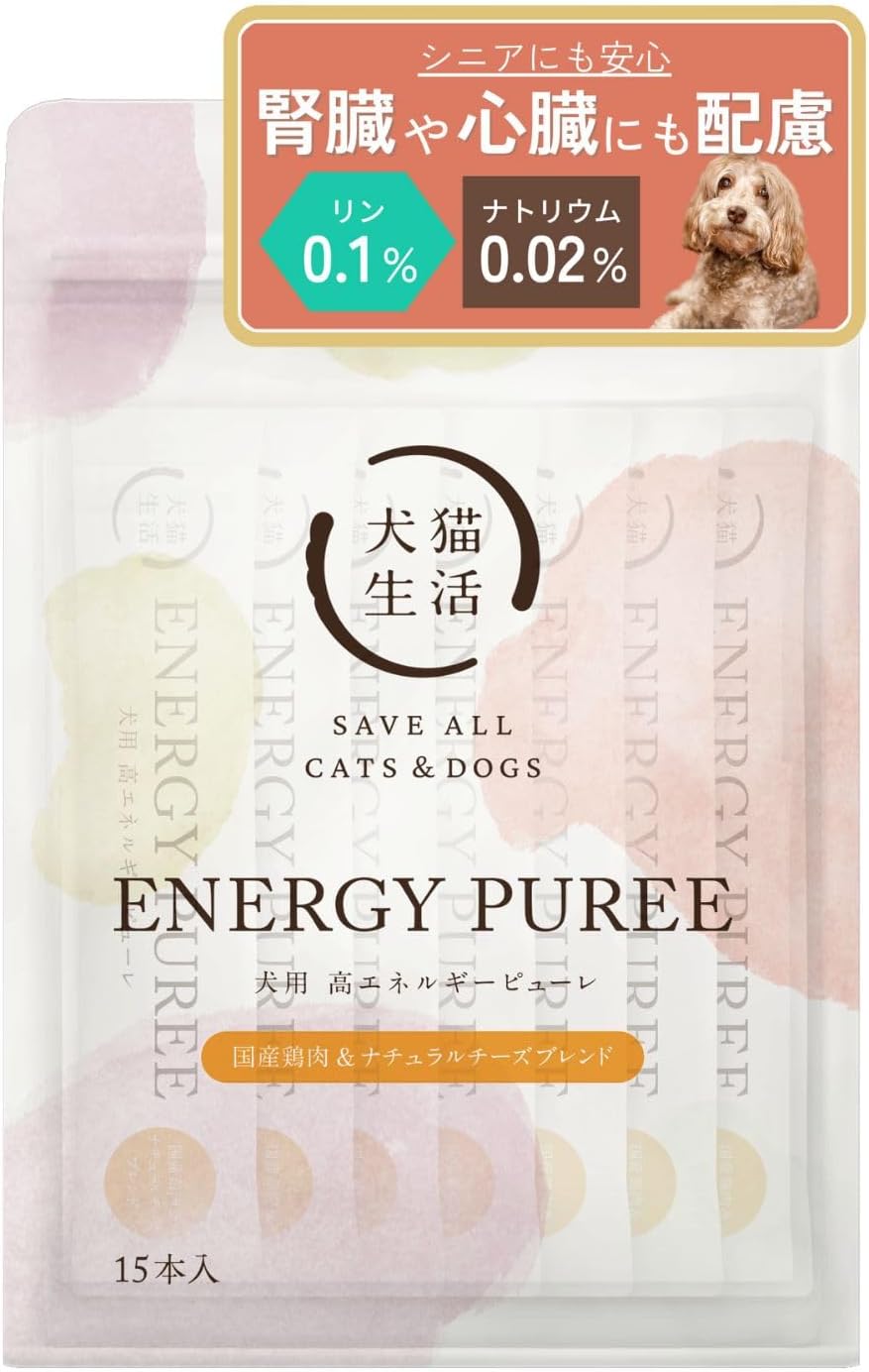 楽天市場】犬猫生活 犬用 高栄養ピューレ 15本～ 無添加 チキン&ビーフ