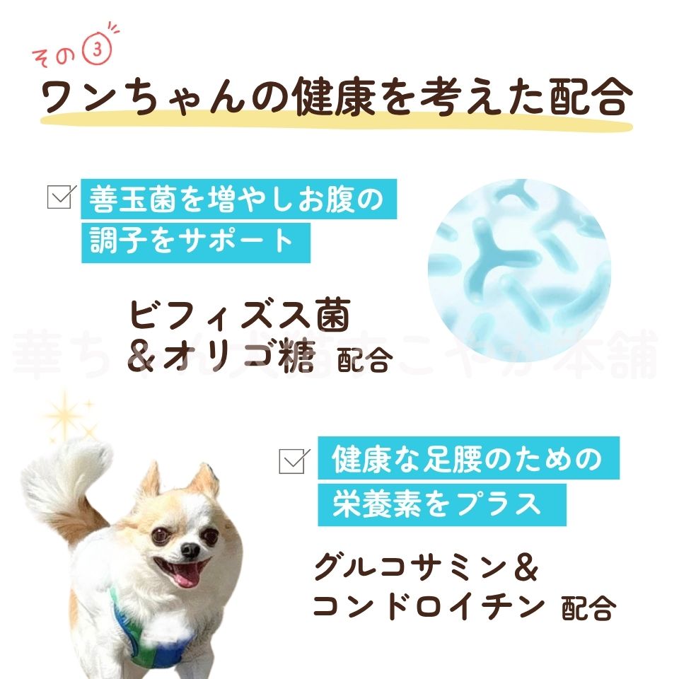 楽天市場】【公式】 ドッグフード うまか 1.5kg 小型犬 国産 チキン 華