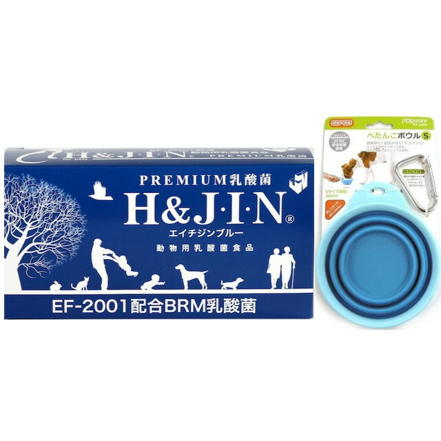 楽天市場】【くらしにプラス＋最大400円オフクーポン】エイチジン