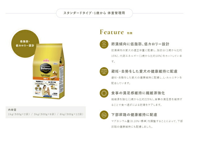 楽天市場】【プレゼント付】【送料無料】プロフェッショナル バランス